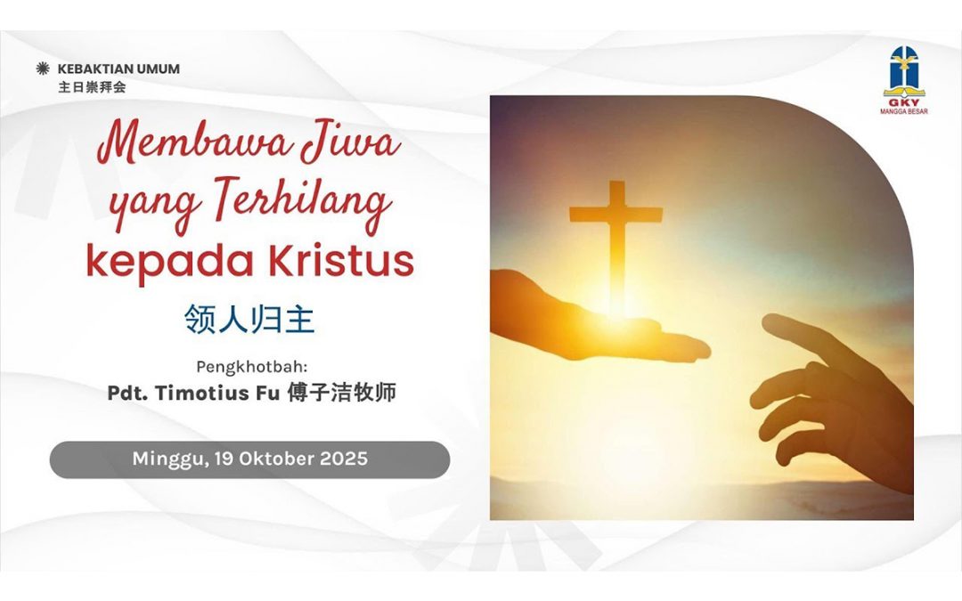 Khotbah Kebaktian Umum 2 – 19 Oktober 2025